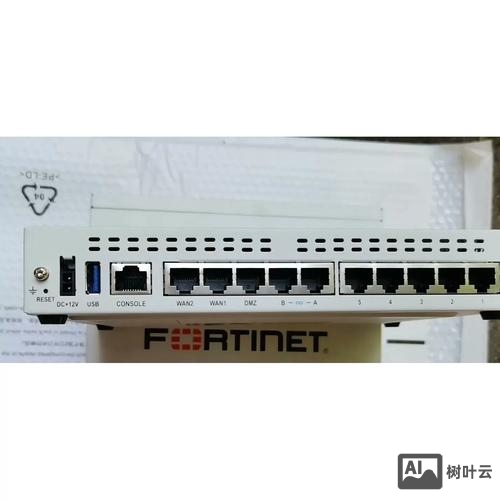 飞塔防火墙重启命令