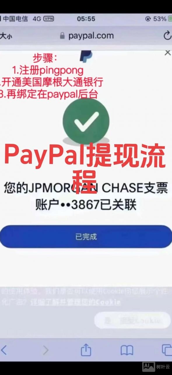 手机端网站如何体现酷