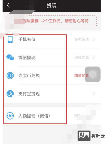 手机端网站如何体现酷