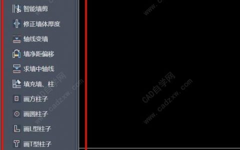 CAD命令文件究竟存放在哪个文件夹？
