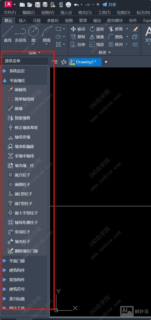 cad命令在哪个文件夹