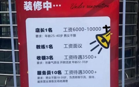 VIPkid招聘信息具体岗位要求有哪些？