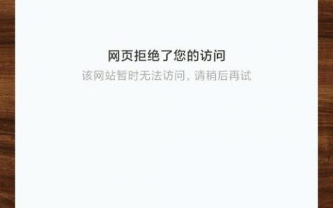 如何让网站不跳转页面？