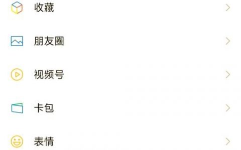 微信网页版如何制作？