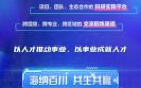 烽火移动招聘有何新动向或岗位需求?