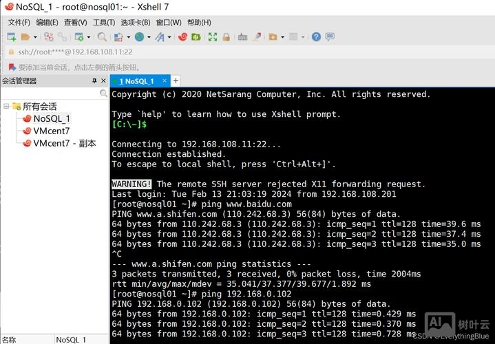 centos7 防火墙命令