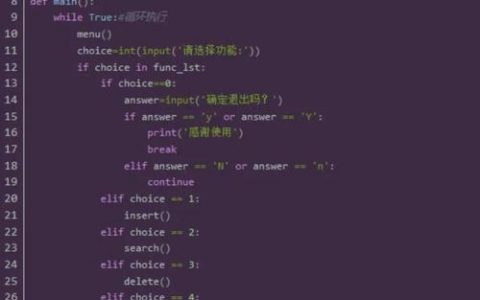 如何通过命令行运行Python程序？