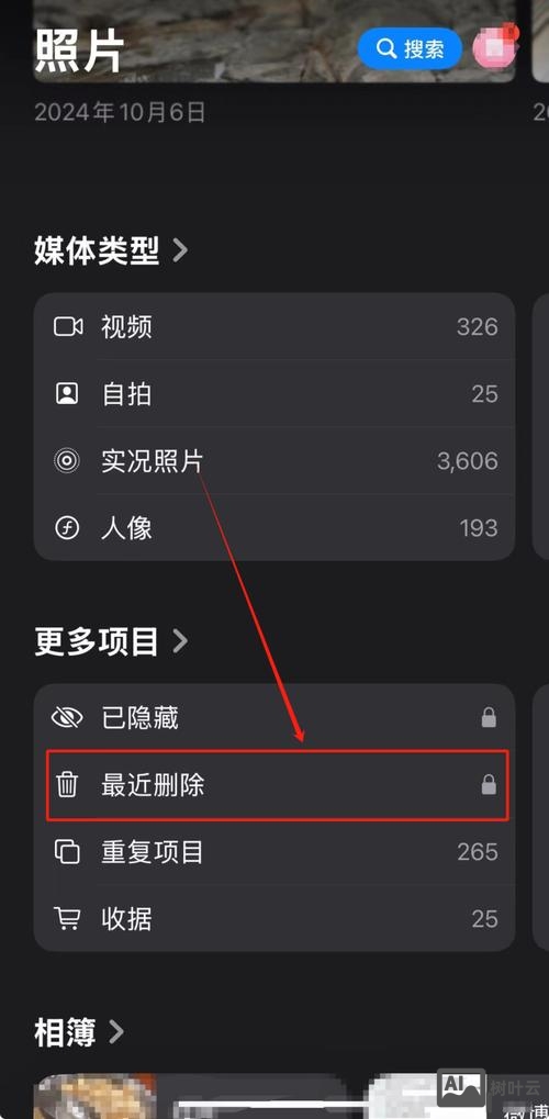 如何删除网络上的快照