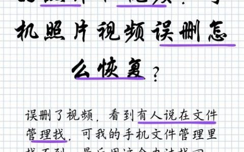 如何彻底删除网络上的快照？