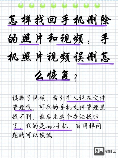 如何删除网络上的快照