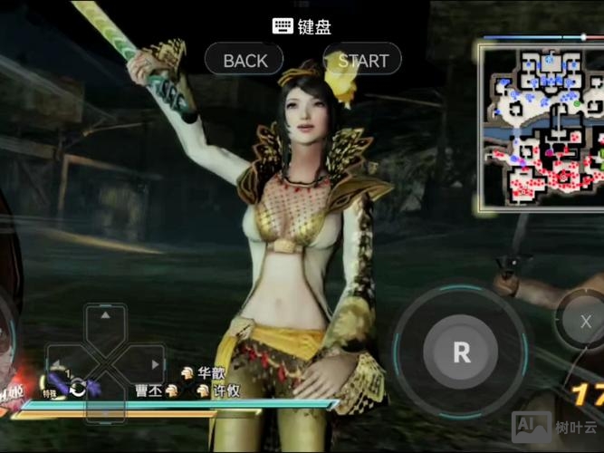 真三国无双7命令