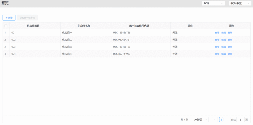 如何修改表字段长度