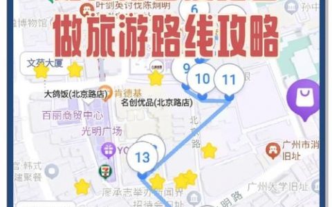 如何增加百度地图?具体步骤是什么?