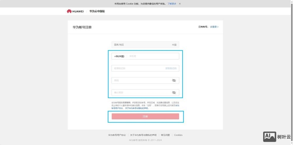 如何本地搭建自己的网站