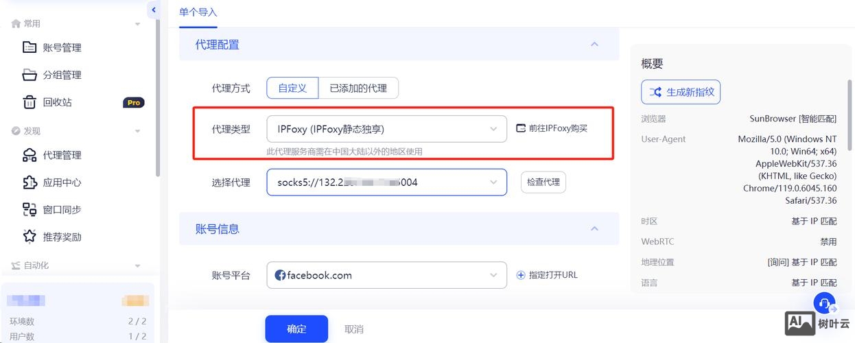 如何禁止某ip访问网站