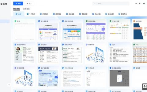 如何解读Docker源码招聘背后的技术门槛？