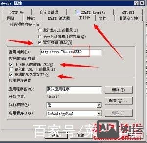 301重定向 如何设置