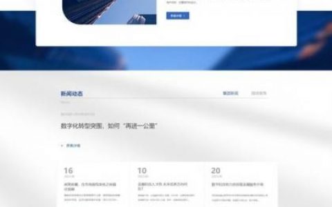 凡科网站代码怎么改？