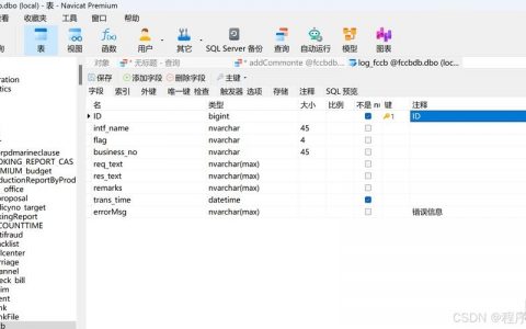 SQL删除数据库命令有哪些？