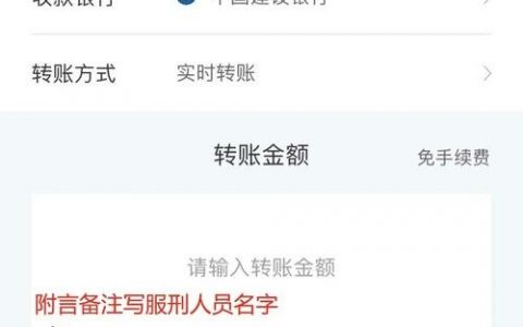 支付宝商务汇款怎么操作？