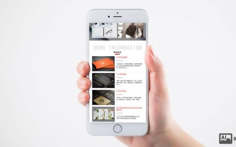 手机网页设计，如何适配多屏与体验？