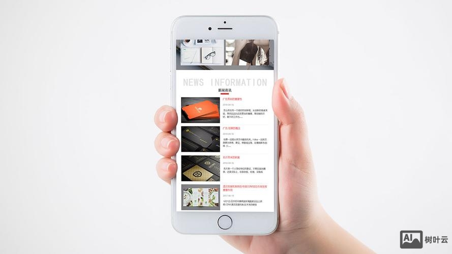 如何设计适合手机网页