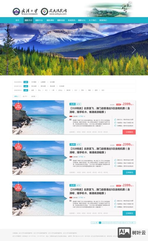 如何设计适合手机网页