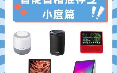 小度音箱怎么放听力？操作步骤是什么？