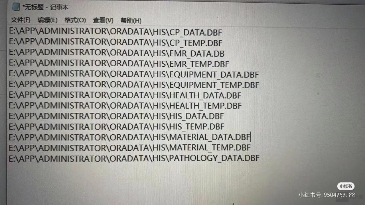 oracle数据库恢复命令