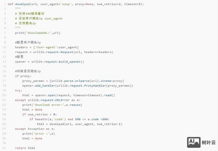 爬虫如何做网站代码