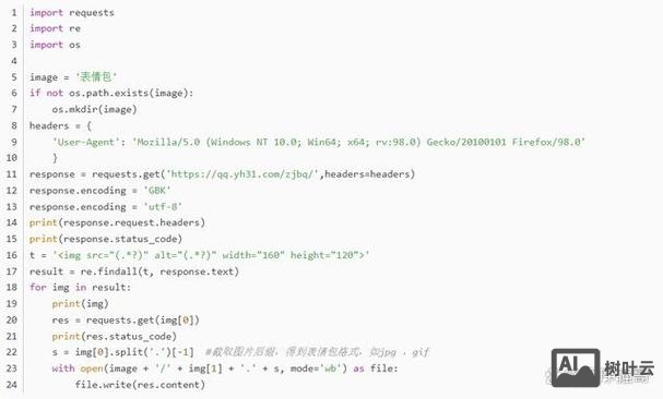爬虫如何做网站代码