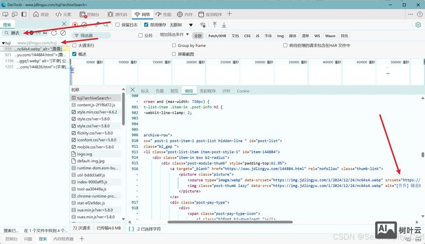 爬虫如何做网站代码