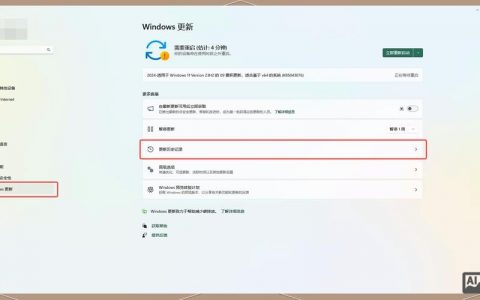 w7系统修复命令有哪些？