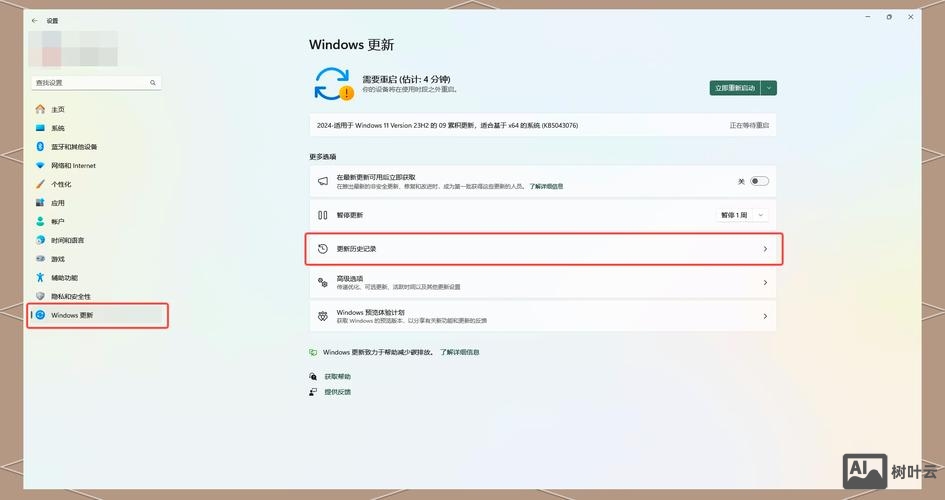 w7系统修复命令