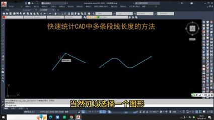 cad多段线长度命令