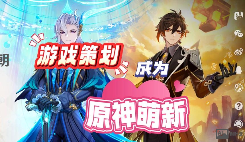 萌新如何成为无敌战神