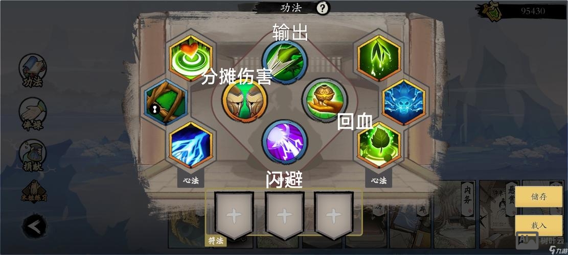 萌新如何成为无敌战神