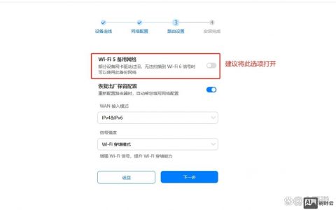 华为路由器改密码命令是什么?