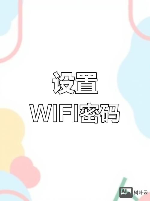 华为路由器改密码命令