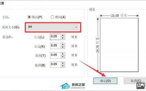网页尺寸怎么查看？