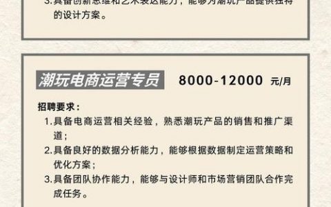 zcen招聘信息具体有哪些岗位和要求？
