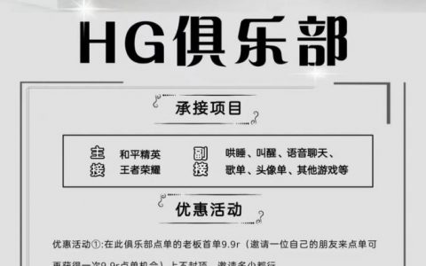 游戏投放岗，如何高效招到合适人才？