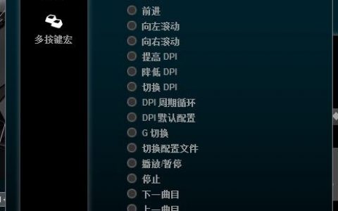 g502命令编辑器如何使用？