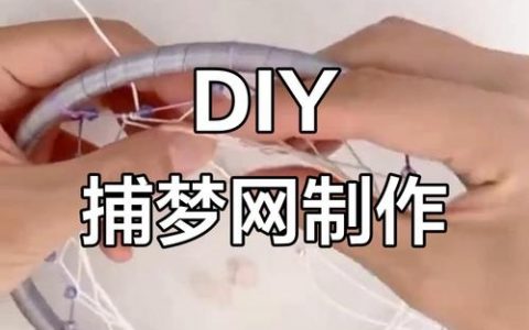 织梦聚合页如何制作？