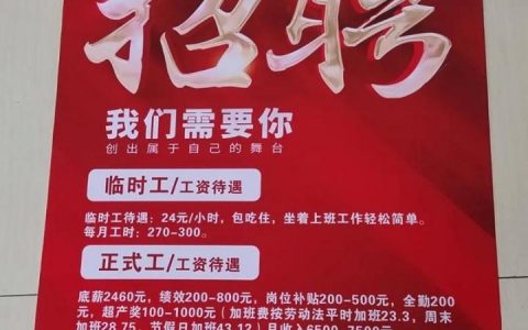 苏州amax招聘什么岗位？要求多少薪资？