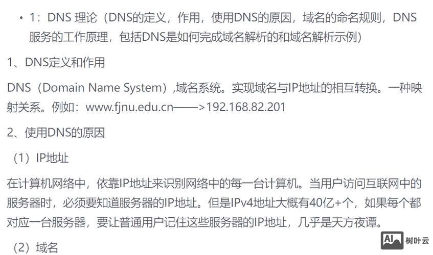 万网域名如何停止解析