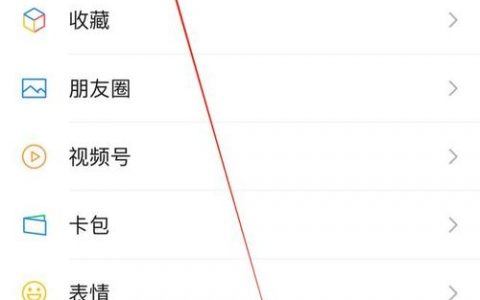 微信支付商户开通流程是什么？