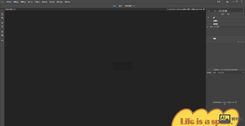 如何用dreamweaver制作个人网页