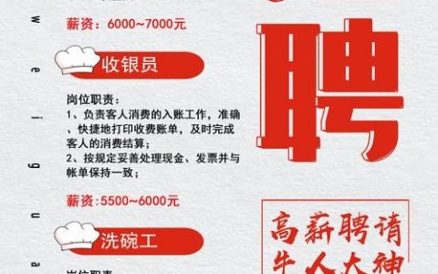 爱立信杭州招聘有何新岗位或要求？