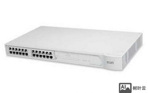 3com交换机常用命令有哪些？